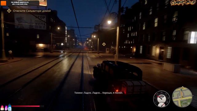 Мафия/Mafia Definitive Edition Сделка Века Часть 5 (16+) смотреть онлайн