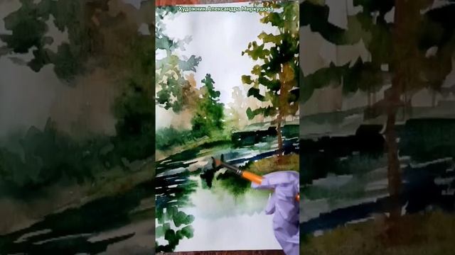 Как простым движением нарисовать отражение в воде. Художник Александра Миркушова
