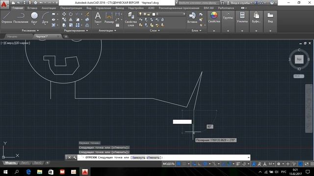 Автокад 2016. Полилиния - Урок 2. AutoCAD 2016 смотреть онлайн