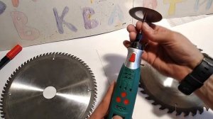 простая заточка пильного диска