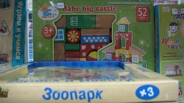 Магазин игрушек «Мишутка» смотреть онлайн