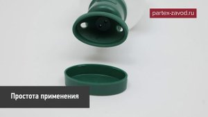 Раствор для промывания глаз PLUM