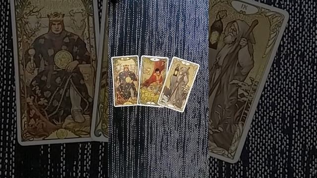 Есть ли у него другая?