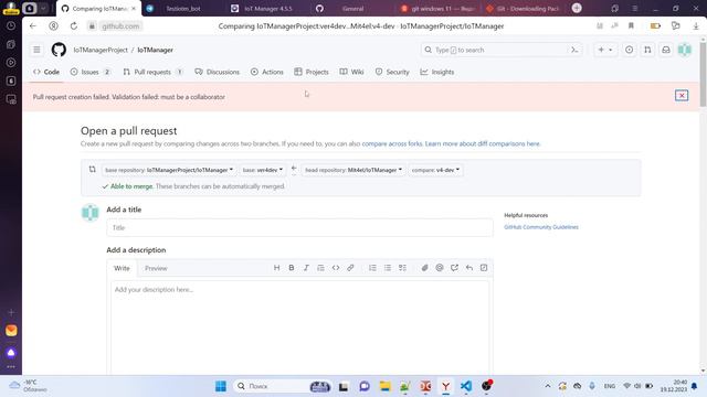 Как залить изменения в IoTManager на github (fork и PullRequest) смотреть онлайн