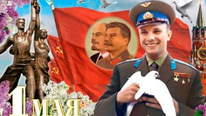 Москва майская