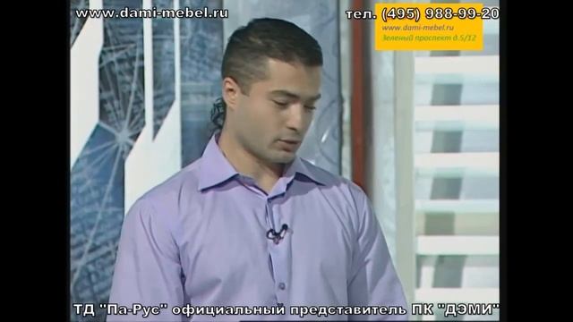 Демонстрация парты Дэми на телеканале Про Деньги смотреть онлайн