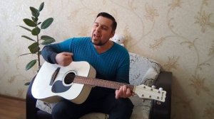Песни под гитару.Адреналин.Ковыляй потихонечку.