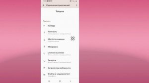 Как исправить Telegram: слишком много попыток, попробуйте еще раз позже