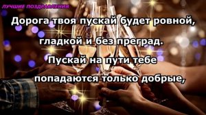 С ДНЁМ РОЖДЕНИЯ ВНУК !!!!
