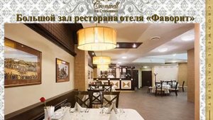 Гостиница Кронвелл Инн Стремянная Санкт-Петербург