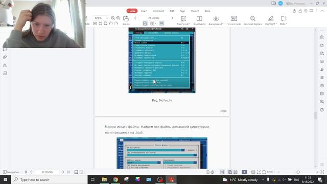 Лаб 7 вид 4.mkv