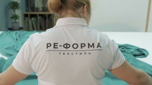 Реформа Текстиль