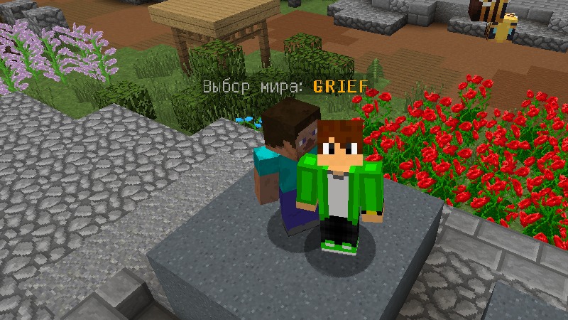 Бед варс но я разыграю последний донат весна! смотреть онлайн