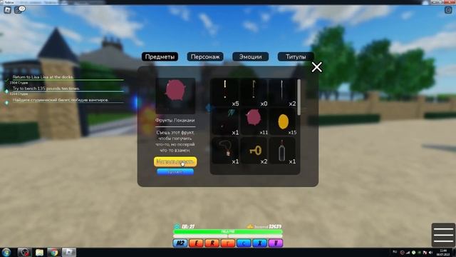 Открытие стрел в роблокс World of Stands смотреть онлайн