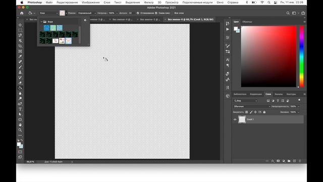 Создание паттерна в Photoshop. Как создать паттерн из своих рисунков.