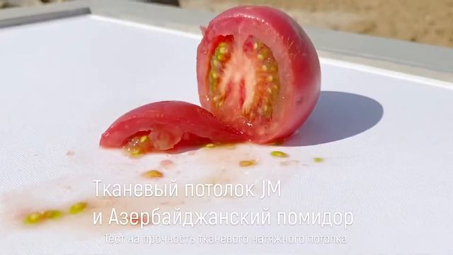 Тканевый потолок JM смотреть онлайн