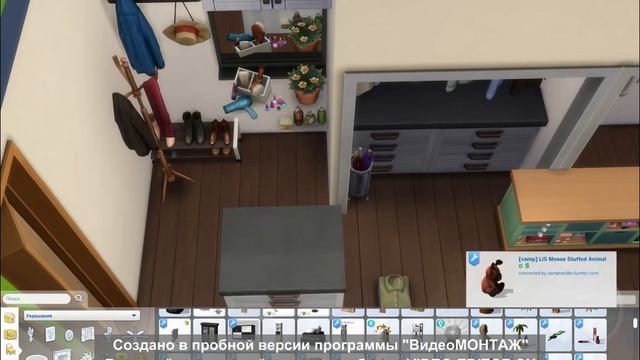 Гардероб БЕЗ дополнений I THE SIMS 4