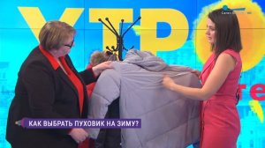 Как выбрать пуховик на зиму?