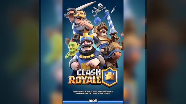 ОТКРЫТИЕ КЛАНОВЫХ СУНДУКОВ В CLASH ROYALE!ВЫПАЛА ЛЕГЕНДА??? смотреть онлайн