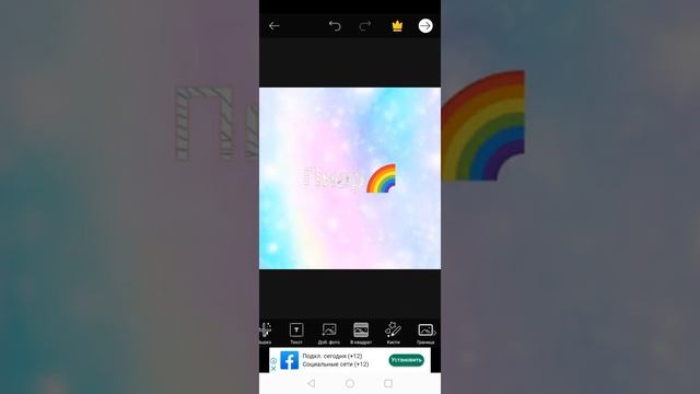 Как поставить аватарку на видео(телефоне) ❓❓ смотреть онлайн