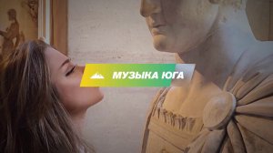 Sha Man, Kamik - Никому | Музыка Юга