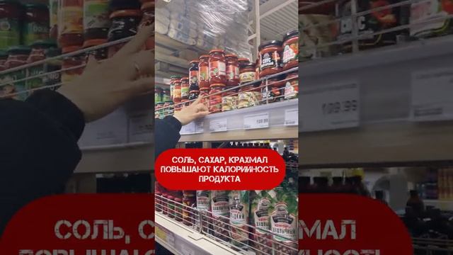 ВСЕ ЧТО НУЖНО ЗНАТЬ О КЕТЧУПЕ И ТОМАТНОЙ ПАСТЕ смотреть онлайн