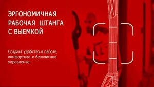 Новый FLEX Giraffe® - Cамый лучший!   (русская версия)