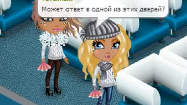 ஐАватарияஐФильм-Хочешь я подарю тебе весь мир?!ஐВолшебная Аватарияஐ смотреть онлайн