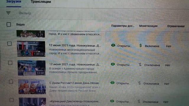 Как включить монетизацию видео на Вашем канале. Школа YouTube.
