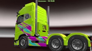 ETS 2 VAMGRUZ, Груз Германия в Бухарест 1.