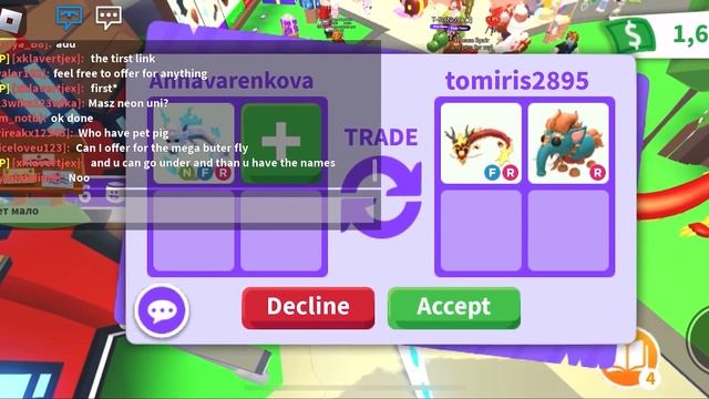 Трейжу нфр фрост фури . Его я получила через сайт starpets.gg смотреть онлайн