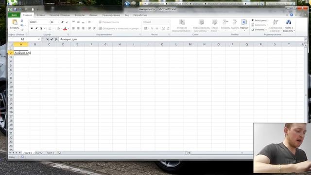 Регистрация аккаунта в сервисе Elama ru. Бид менеджер Елама. Контекстная реклама смотреть онлайн