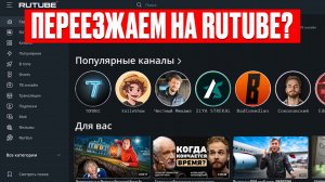 ГОСДУМА: YouTube остался 1 месяц, а РЕКЛАМА = УГОЛОВКА?(БЕЗ ВОДЫ)