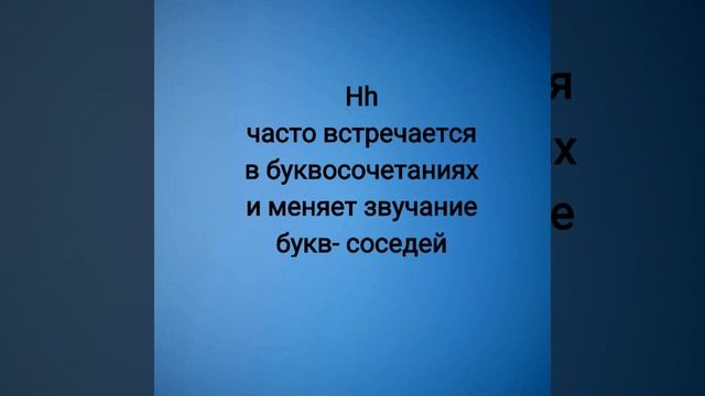 Буквы английского алфавита. Gg, Hh, Ii. смотреть онлайн