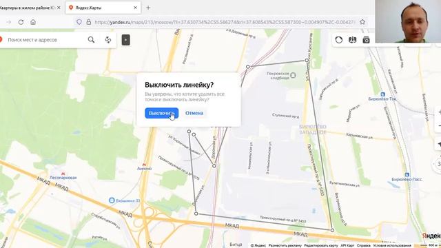 Обзор ЖК Ютаново - Новый проект от ПИК - покупать квартиру или нет?