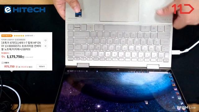 11번가 초특가 HP 브랜드위크 ENVY x360 13 87만원? смотреть онлайн