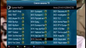 GI Matrix2 обзор от www.satsis.info