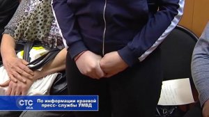ошпарил кипятком