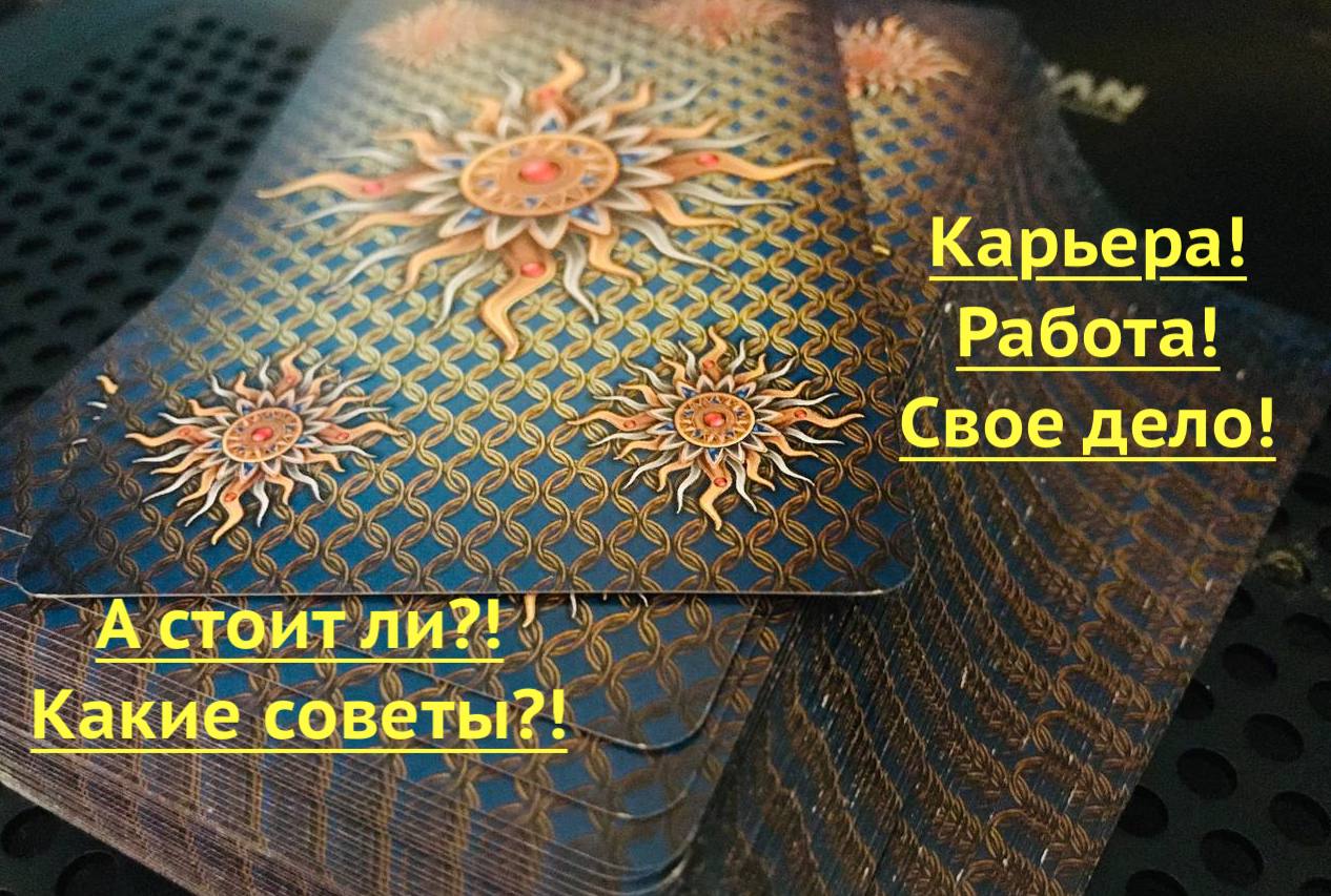 Карта привилегия соколов сколько стоит