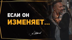 Мужчина гуляет по другим бабам: в чем причина?
