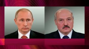 Состоялся телефонный разговор Владимира Путина с президентом Белоруссии Александром Лукашенко