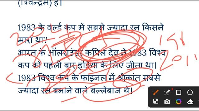 SSC GD 10 January 4th Shift Question | ssc gd 10 january 4th shift exam analysis | ssc gd analysis