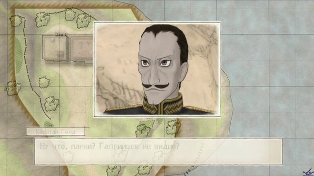 [PC] [RUS] [25] Valkyria Chronicles Рапорт - Что скрывает ненависть