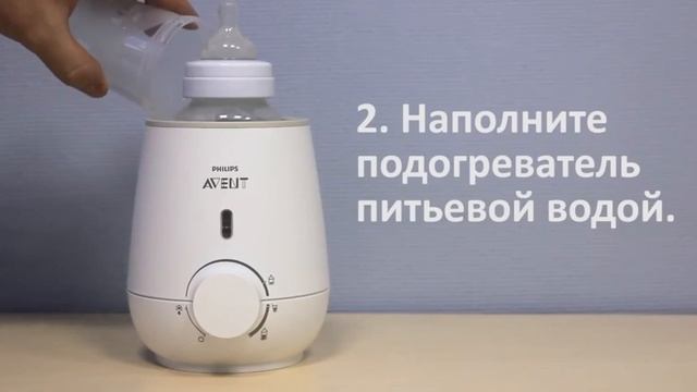 Подогреватель для бутылочек philips avent scf355 смотреть онлайн