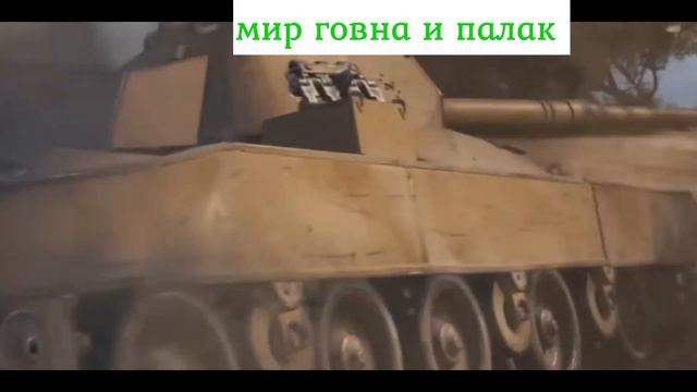 Новый RYTP! ЯПОНСКИЕ ПТ-САУ! мир танков