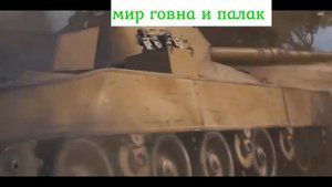 Новый RYTP! ЯПОНСКИЕ ПТ-САУ! мир танков