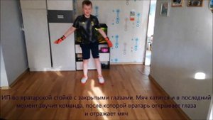 Вратарская тренировка в домашних условиях