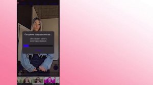 Туториал на колор в Video Star ⭐️