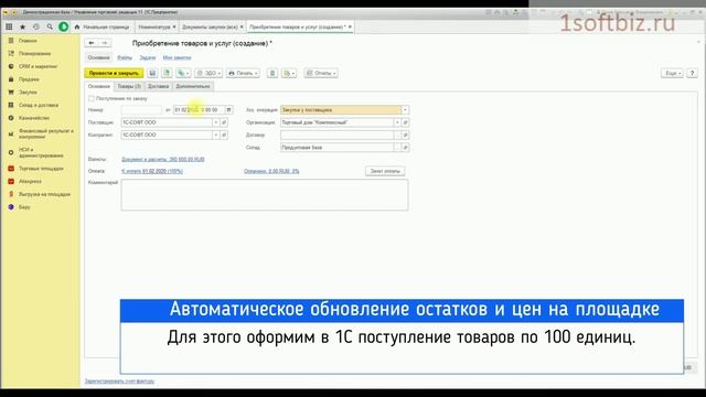 Как получить бесплатную выгрузку из сервиса кейсо