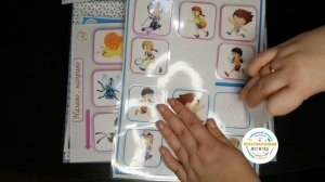 Альбом ориентирование в пространстве.